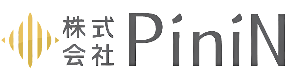 株式会社PiniN
